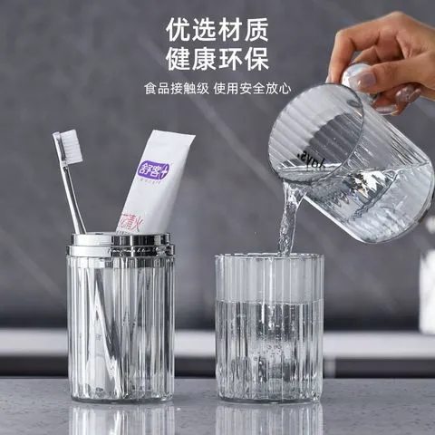 旅游刷牙牙刷洗漱杯套装漱口杯杯子情侣便携牙杯旅行收纳盒三合一