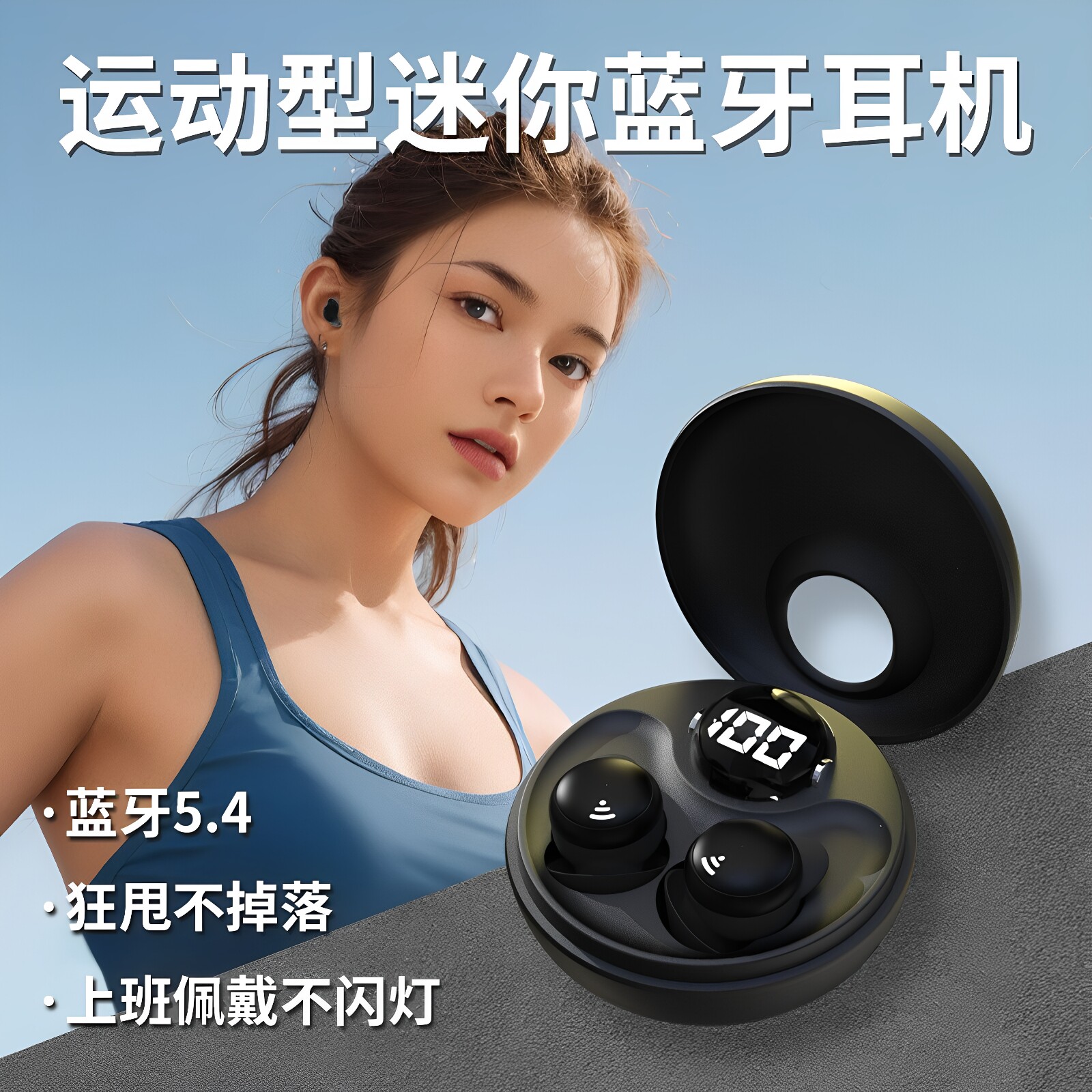 新款微小型蓝牙耳机最小运动睡眠降噪无线双耳迷你超级小型