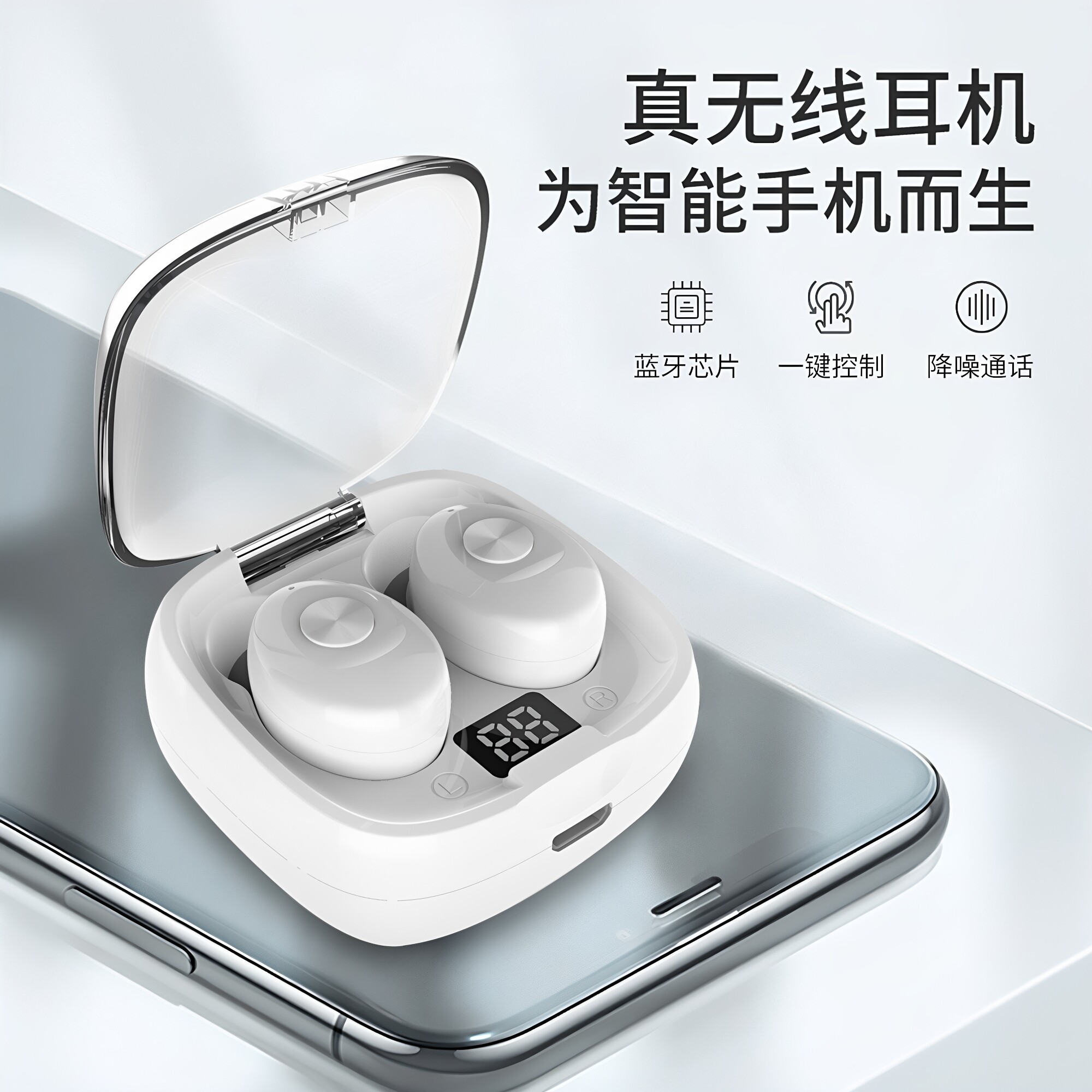 超小蓝牙双耳小米苹果华为通用