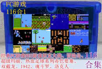 Gba Gbm Sp燒錄卡sc Mini Sd 原裝2g卡 當gba卡16g 卡套 讀卡器