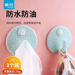 茶花粘钩挂钩毛巾挂架子旅行浴室强力承重粘胶挂勾免打孔吸盘钩子