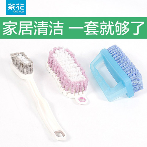 茶花鞋刷衣物用刷洗衣刷家用刷子