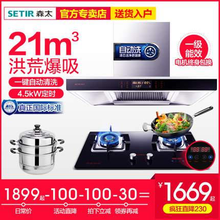 入手森太B206Q抽油烟机怎么样？优缺点如何，内幕评测曝光【网友吐槽】 电商资讯 第1张
