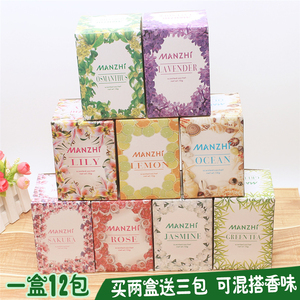 天然香料熏香包香袋香囊 纸袋去异味防霉衣柜车载抽屉家房间卧室