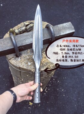 红缨枪头矛头清仓处理特价