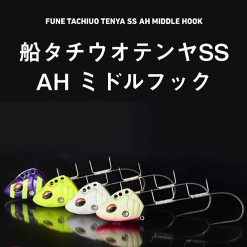 达亿瓦FUNETACHIUO船钓夜光