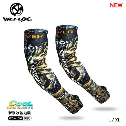 WEFOX威狐WDX-1091冰丝袖套
