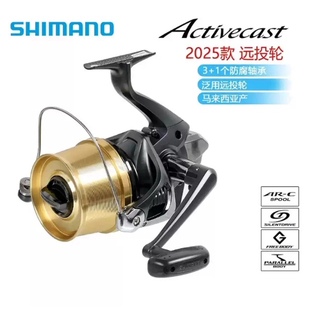 25款SHIMANO禧玛诺Activecast纺车轮远投沙滩轮斜口海钓矶钓鱼轮