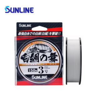 日本进口SUNLINE桑濑白鲷之舞150M白色半浮水矶钓线主线海钓线