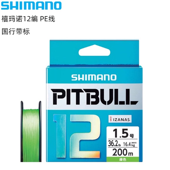 SHIMANO禧玛诺8编12编路亚鱼线