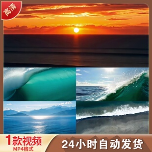 唯美大海巨浪滔天惊骇拍原创打滩边汐LED舞台背景视频剪辑素材