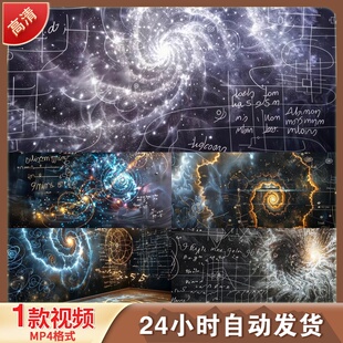 高清数学分形几何曼德布洛特集合4k黄金比例螺旋宇宙星云视频素材