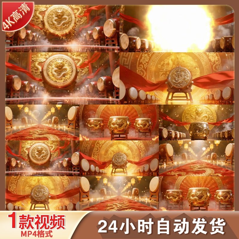 高清震撼中国风鼓乐表演大鼓国风鼓乐特效LED舞台背景视频素材