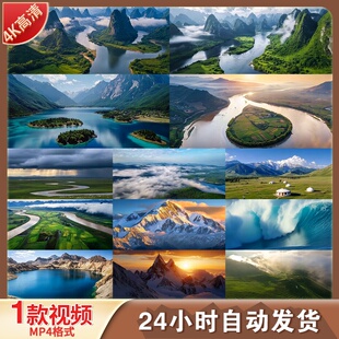 高清祖国大好河山自然风光长江黄河航拍壮丽山河大江大河视频素材