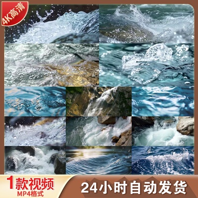 高清山间溪流潺潺流水清澈溪水石间流淌自然风景实拍视频素材