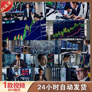 高清股票行情K线图金融证券牛市专家操盘手基金分析财经视频素材