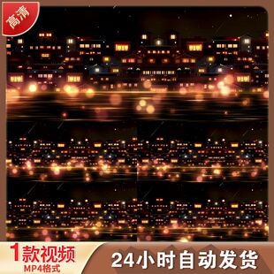 万家灯火中秋团圆城市夜景金色动态抒LED舞台背景视频剪辑素材