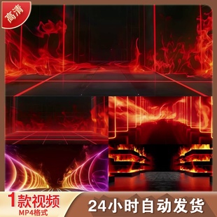 张杰太阳LED酒吧舞台街舞霓虹火焰拉丁光效背景演出4K视频素材