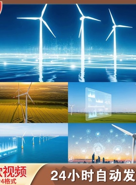 风力发电涡轮机绿色能源可再生清洁VLED舞台背景视频剪辑素材