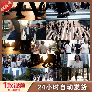高清专业拍摄城市街道人潮涌动行人行走脚步穿梭高质量视频素材