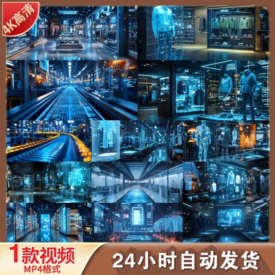 高清数字化服饰专卖店智能试衣虚拟现实在线购物客户互动视频素材