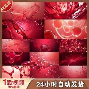 高清酒红流体红酒石榴汁抽象水珠晶莹飞溅慢动作洋红色视频素材