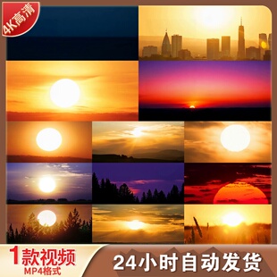 高清震撼大气日出日落延时云海朝霞航拍壮丽山河宣传片视频素材