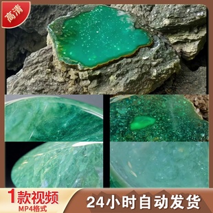 翡翠玉石原矿开采绿宝石晶体加工珠宝LED舞台背景视频剪辑素材