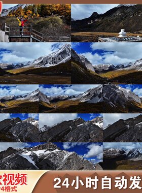 高清川西稻城亚丁雪山秋景航拍圣湖牛奶海五色海彩林神山视频素材
