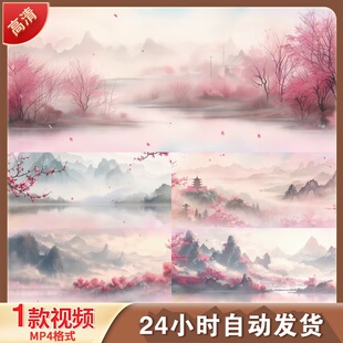 梁祝唯美古风中国桃花水墨意境宽屏特LED舞台背景视频剪辑素材