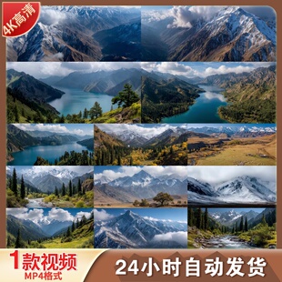 高清天山山脉壮美风光合集新疆雪山天池云海日出金山延时视频素材