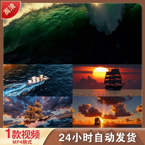 乘风破浪帆船励志扬帆起航大海航行勇LED舞台背景视频剪辑素材