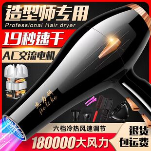 德系高速吹風機家用大功率負離子速干護發(fā)電吹風宿舍2024新款 風筒