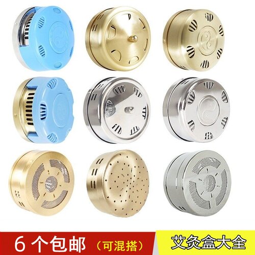 加厚艾炙盒纯铜随身灸铜