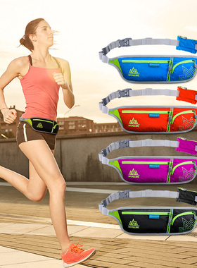 奥尼捷 运动腰包跑步腰包男女马拉松装备透气贴身户外手机包