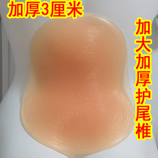 滑雪护尾椎护胯护臀硅胶垫滑冰护具内穿轮滑加大防护垫防摔神器