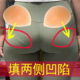 提臀假屁股硅胶垫臀部两侧凹陷矫正改善假胯宽贴神器妈妈臀救星女