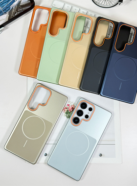 适用于三星S25Ultra手机壳磁吸圈磨砂肤感S26Plus硬壳S24+全包S23防摔保护套