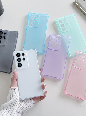 适用于三星S24Ultra手机壳磨砂透明S25+/S23/S22软壳四角气囊防摔全包保护套