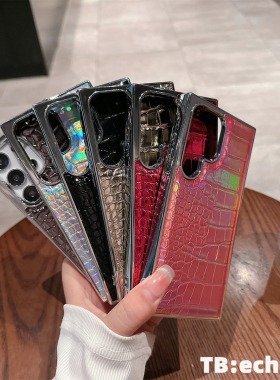 适用于三星S24Ultra手机壳炫彩鳄鱼皮纹S25Ultra/S24Plus/S23+个性轻奢日韩电镀边框全包防摔保护套