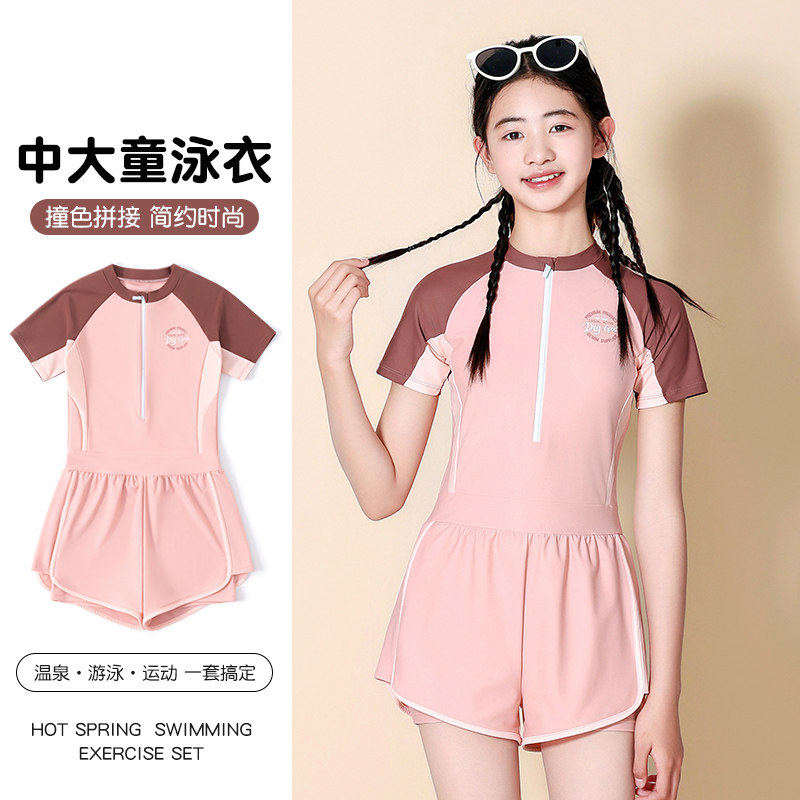 法国BERYDIA儿童泳衣女童女大童连体速干游泳衣初中生保守泳装