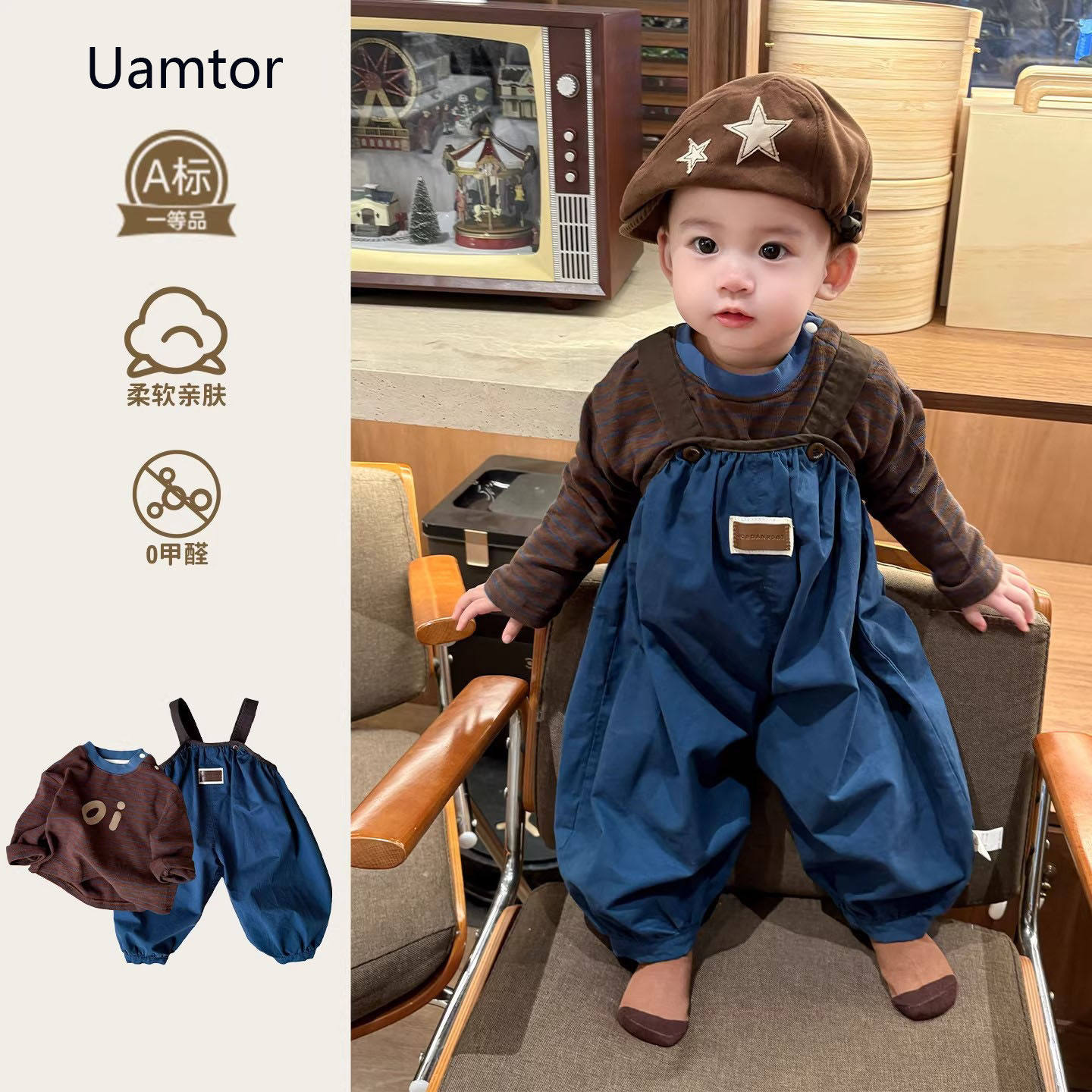韩国Uamtor男宝宝春装套装潮帅气时髦婴儿衣服背带裤两件套外出服