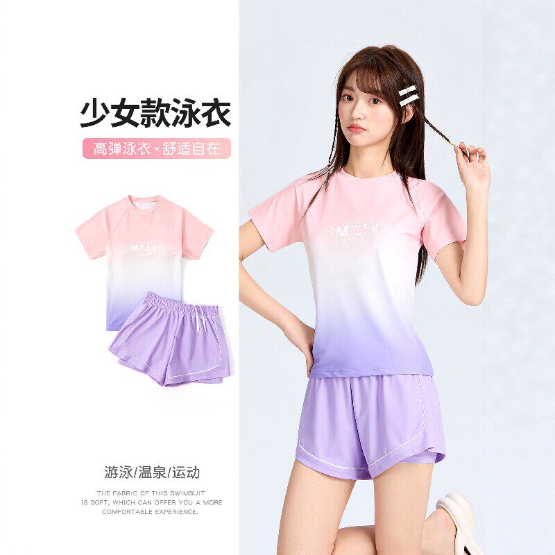 法国BERYDIA女孩保守训练泳装夏季2026新款中大童初中生分体泳衣