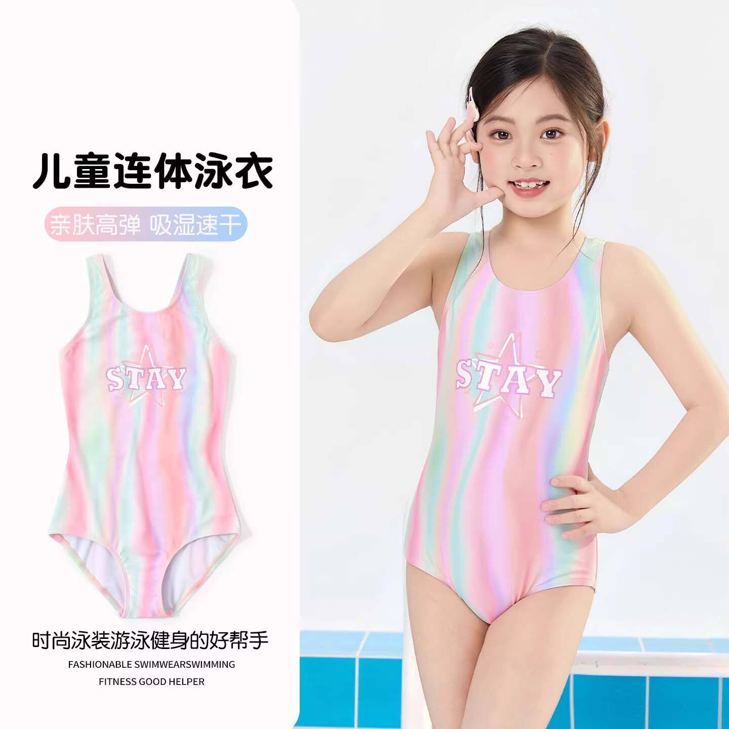 法国BERYDIA儿童泳衣女孩连体游泳衣女童夏速干专业竞速训练泳装