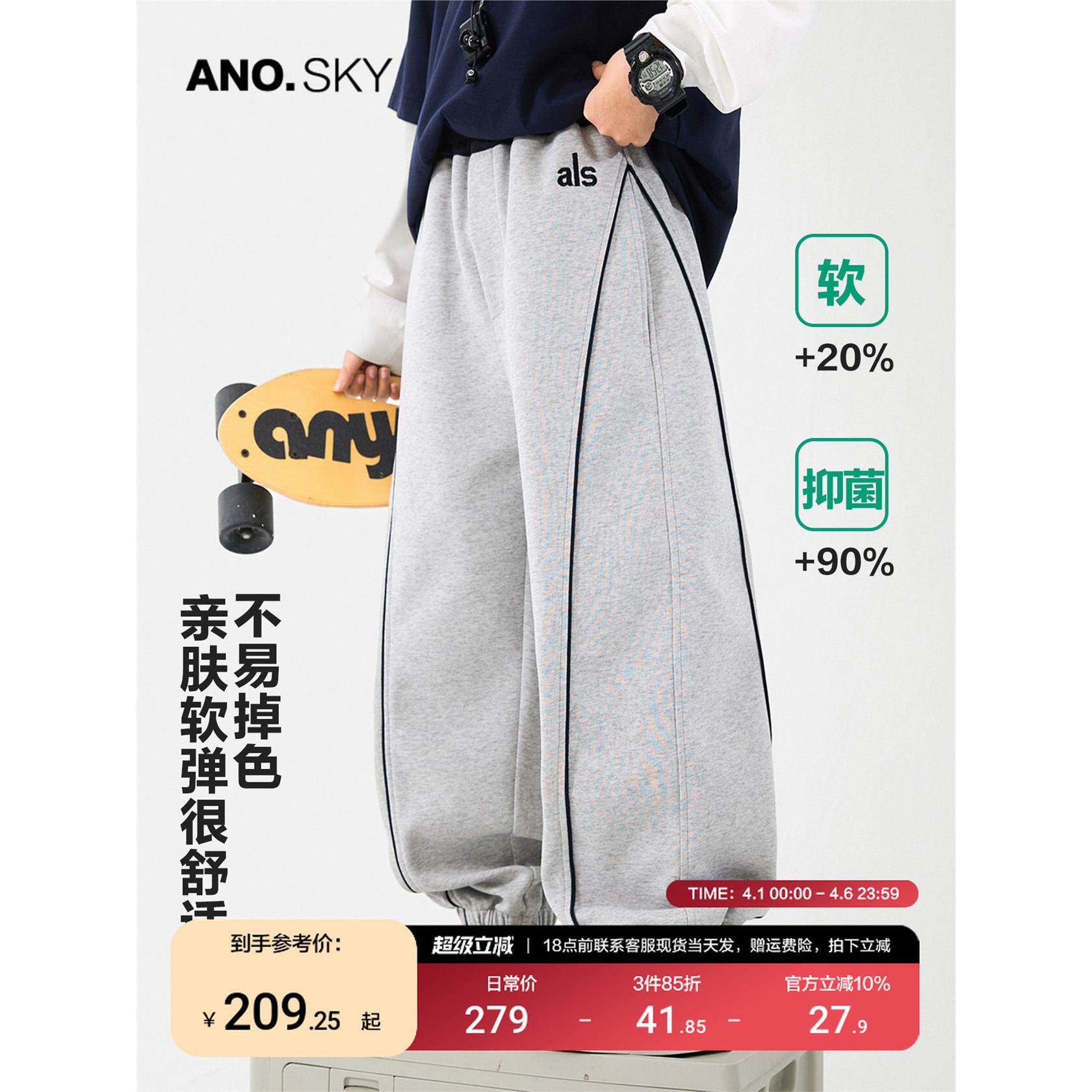 anothersky 男童春秋休闲宽松运动卫裤2026新款儿童春装阔腿裤子