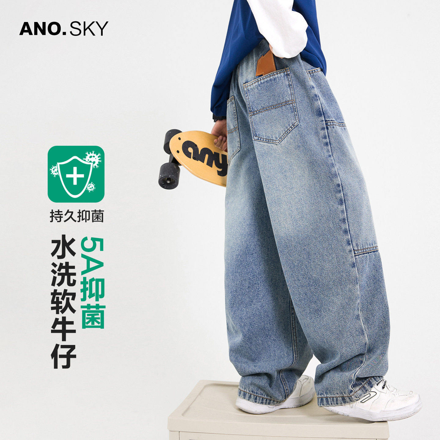 anothersky男童春装直筒阔腿工装牛仔裤2026新款儿童春秋宽松裤子