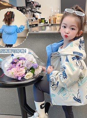 Next nien女童秋装冲锋衣2025新款两面穿衣服女宝宝春秋洋气外套