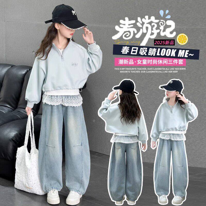 法国女童春装套装2026新款中大童时髦运动卫衣儿童春秋弯刀牛仔裤