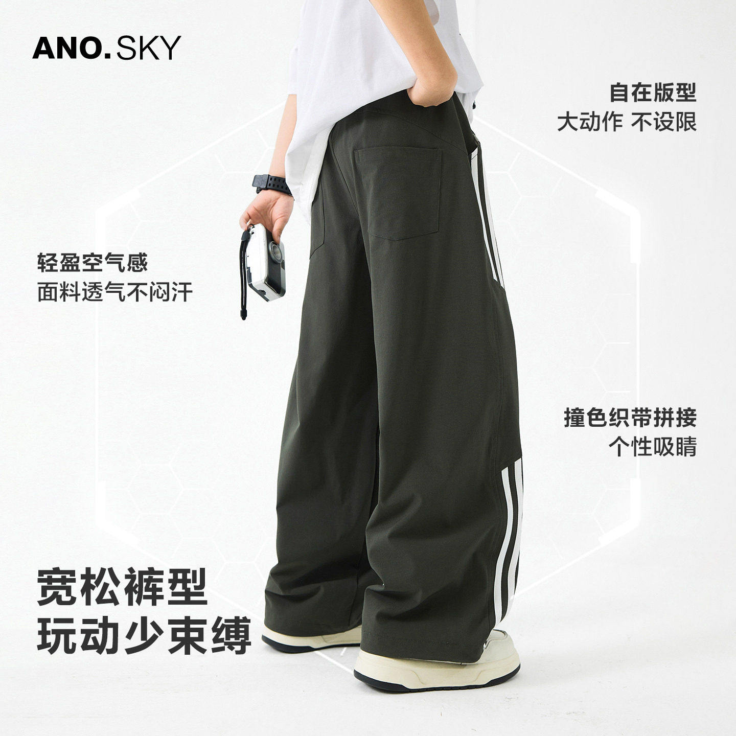 anothersky男童春秋直筒裤子阔腿休闲运动裤2026新款儿童春装长裤