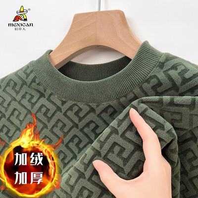 稻草人加绒加厚卫衣男士2025秋冬新款纯棉长袖t恤高端休闲打底衫